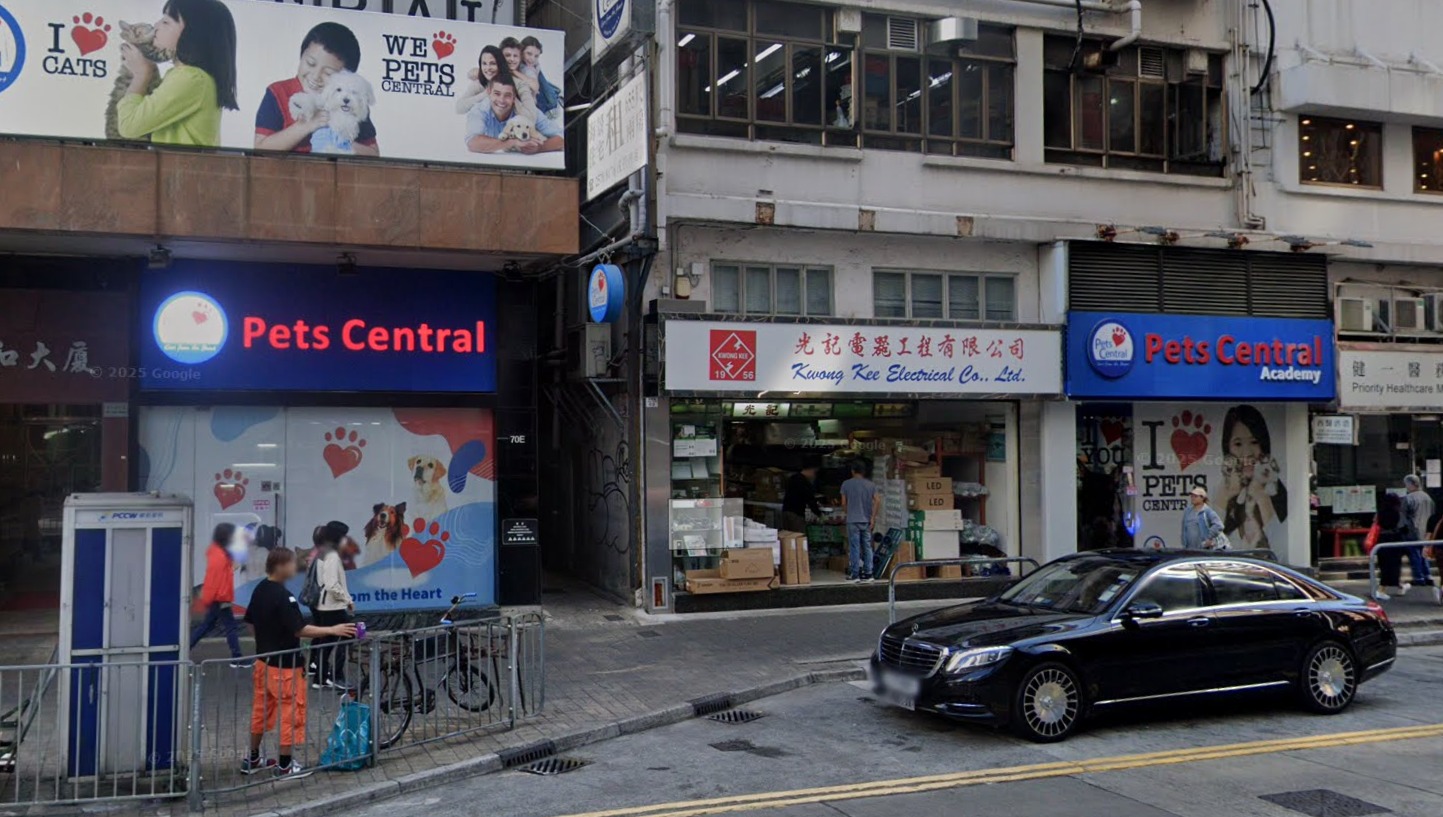 Pets Central 北角