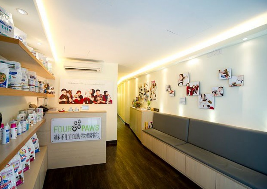 蘇利宜動物醫院