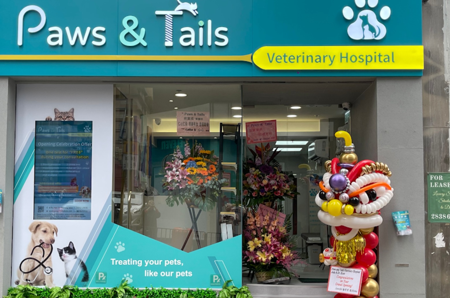 Paws and Tails Veterinary Hospital