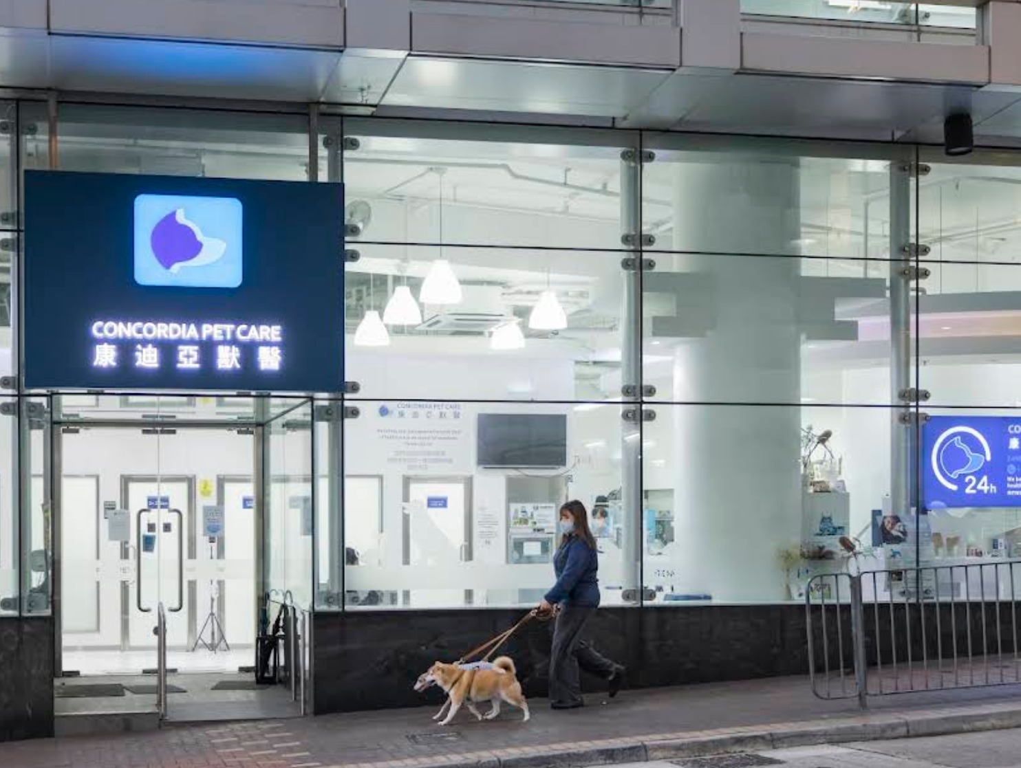 24-Hour Concordia Pet Care康迪亞獸醫